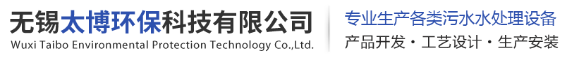 無(wú)錫安東科技有限公司
